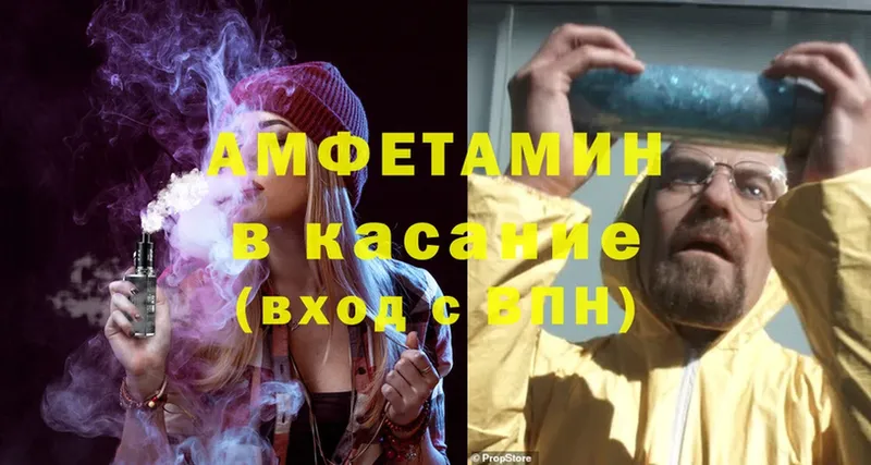 Amphetamine 98%  как найти закладки  Кириши 