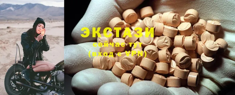 где купить наркоту  Кириши  Экстази 300 mg 