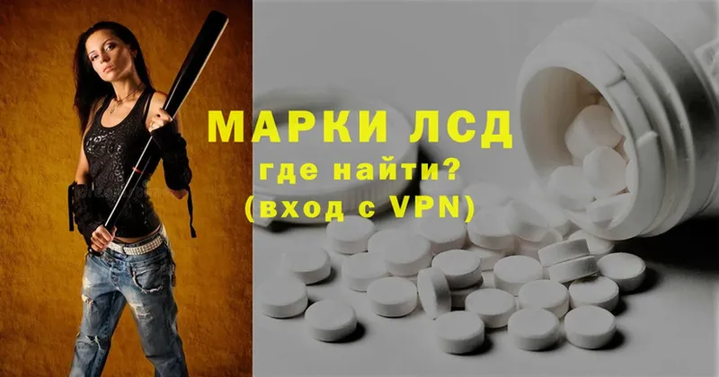 магазин продажи   Кириши  Лсд 25 экстази ecstasy 