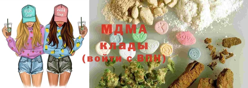 MDMA VHQ  Кириши 